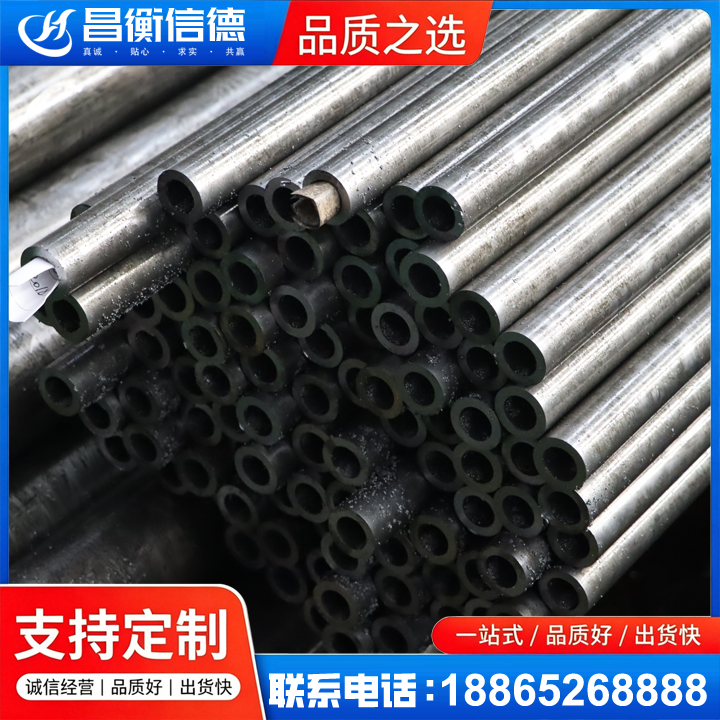 南关GCr15精密钢管