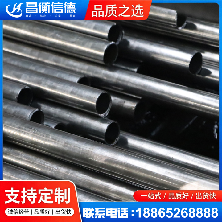 南关冷轧精密钢管