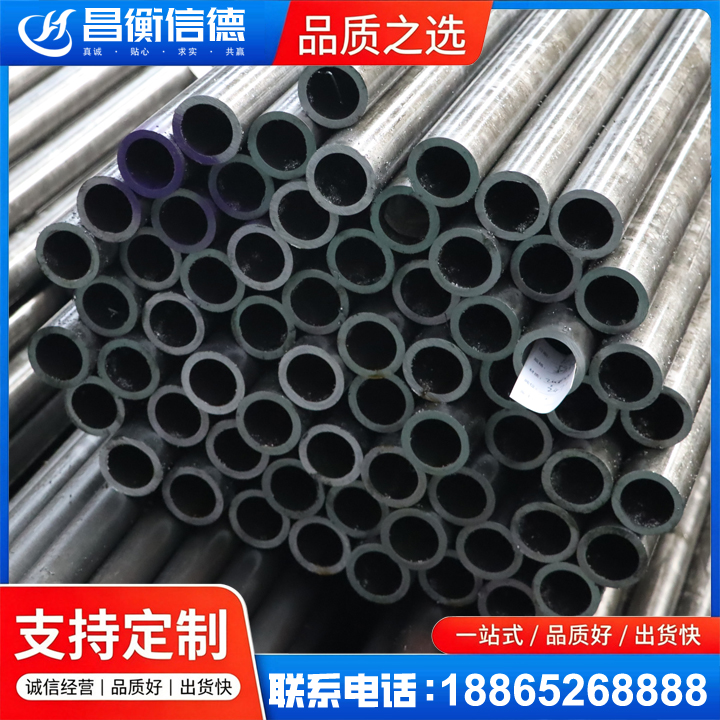 南关20cr精密钢管