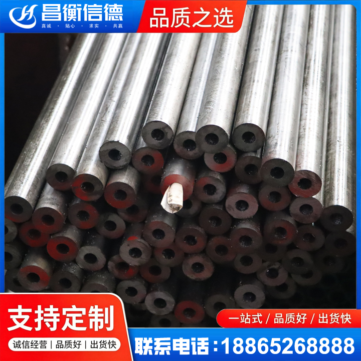 南关20#精密钢管