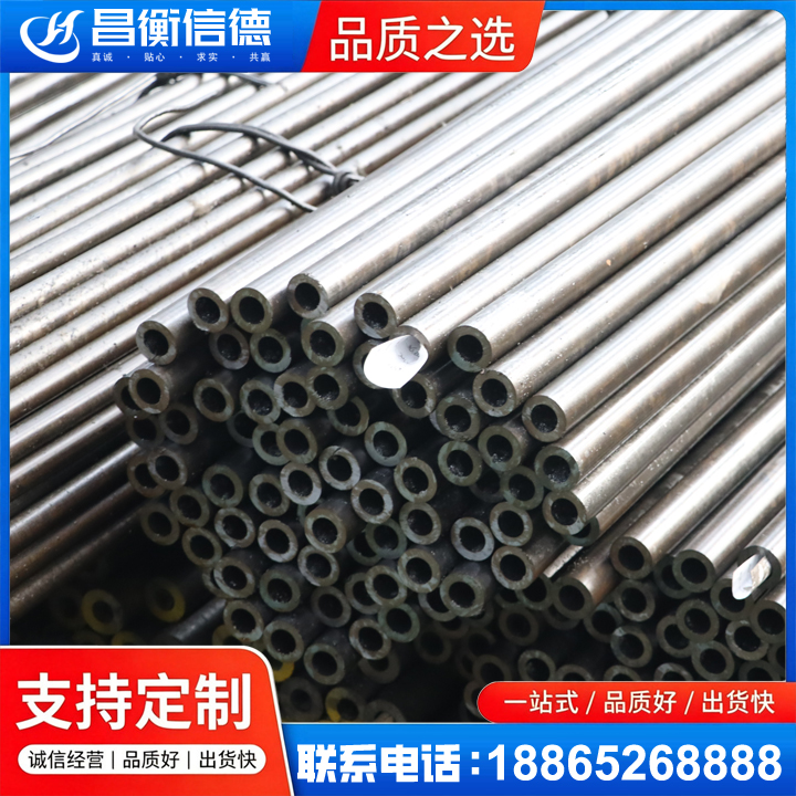 南关液压油缸用精密钢管