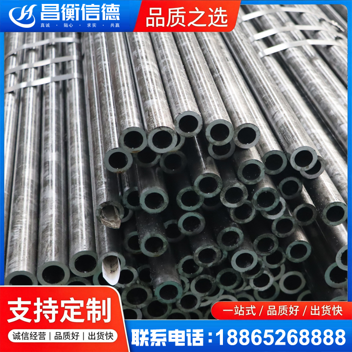 南关45#精密钢管